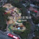 반포서울공인중개사사무소 이미지