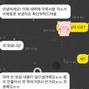 #자소서첨삭# 시설관리공단 자소서 첨삭 후기 (feat.초인의힘)