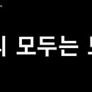 전북 군산 캠핑축제 ＜새만금 노마드 페스티벌＞ 정보 남기고 갑니다. 이미지