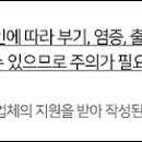 오체안성형외과의원 이미지