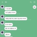 한남낚시