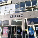 울산 실내동물원 헬로우쥬 내돈내산 후기
