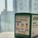 비타민 | 비타바움 멀티비타민 후기 하루 한 병으로 루틴 만들기