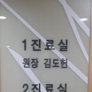 최영환내과의원 이미지