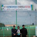 제11회 보건복지장관기 전국한의사축구대회 2022년10월20일 함안공설운동장 이미지