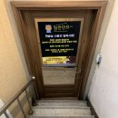 [남성 연습실] 옐로우키스 사용 후기