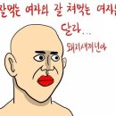 방동관광지 | 강원도 인제 현지인 맛집_ 방동막국수 추천 [내돈내산]후기/제발 꼭 드세요 제발요🙏🏻