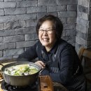 제일복집 이미지