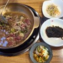 부평불고기3578 이미지