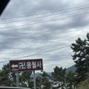 월전길 | [여수사찰여행] 여수 용월사 솔직후기 | 여수 부처님 오신날 | 여수 가볼만한곳 | 여수 사찰