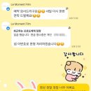 (웨딩 준비) 대구 가성비 본식 DVD : 르모먼트필름 계약 후기