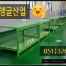 남일환경산업 이미지