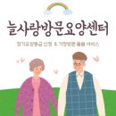 벌곡로1353번길 이미지