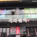 함덕왕갈비탕 | [제주도]세화갈비 함덕직영점 매운소갈비찜 현지인맛집 아이랑 함께 내돈내산 주차 가격 웨이팅 솔직후기