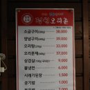 오리촌 이미지