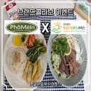 (주)햇살드림푸드서비스 - 부평구 | (주)햇살드림푸드서비스