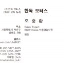 Car사랑모터스 이미지