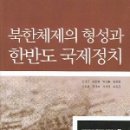 정치08 이미지