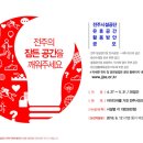 창안제 이미지