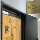 라딘스튜디오 이미지