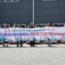 네트워크푸드마켓 이미지
