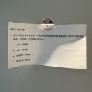[경기광주]마당이쁜 전원주택 에어비앤비 썬스윔 내돈내산 후기