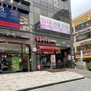 김포홍어무침 이미지