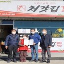 처갓집양념치킨(지곡점) 베타뉴스
