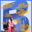 에스와이코마드주