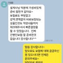 프라임요양병원 - 창녕군 | 50대 남성 간병인보험 요양병원365일보장 가입 후기 부모님 간병인보험
