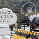 통일각 이미지