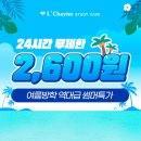 르하임스터디카페 부천중동점
