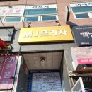 장기동 1656(김포세무서 앞) | 김포세무사 강추 장기동 세무회계예지에서!! 너무 친절해서 추천드려요!!