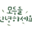 자동차배터리출장24시365밧데리 이미지