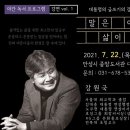 안성시 중앙도서관 이미지