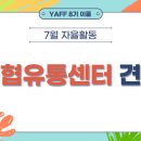 서석농협 제2산지유통센터 이미지