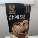 착한삼계탕 | 집에서 이렇게 간편하게 먹는다고? 고삼농협 착한들 삼계탕 후기