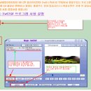 SWF파일을 GIF파일로 변환시키기 이미지