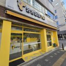 봉명동내카페 이미지