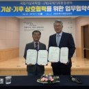 국립기상과학원 이미지