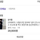 숩이룸