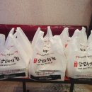 지행치킨