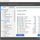 CCleaner Pro /Business /Technician 5.10.5373 + Portable 이미지