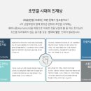 씨엠학원