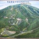 수덕산 이미지