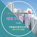 카림탑공인중개사사무소 이미지