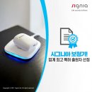 독일지멘스 보청시 여수센터 | 보청기가격이 같다면 독일보청기가 더 잘 들립니다. 귓속형보청기 착용후기