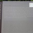 남원 황산대첩비지 이미지