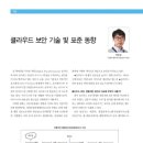 아이이글루(주) 이미지