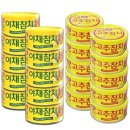 참치 - 미추홀구 낙섬중로 90 | 참치
